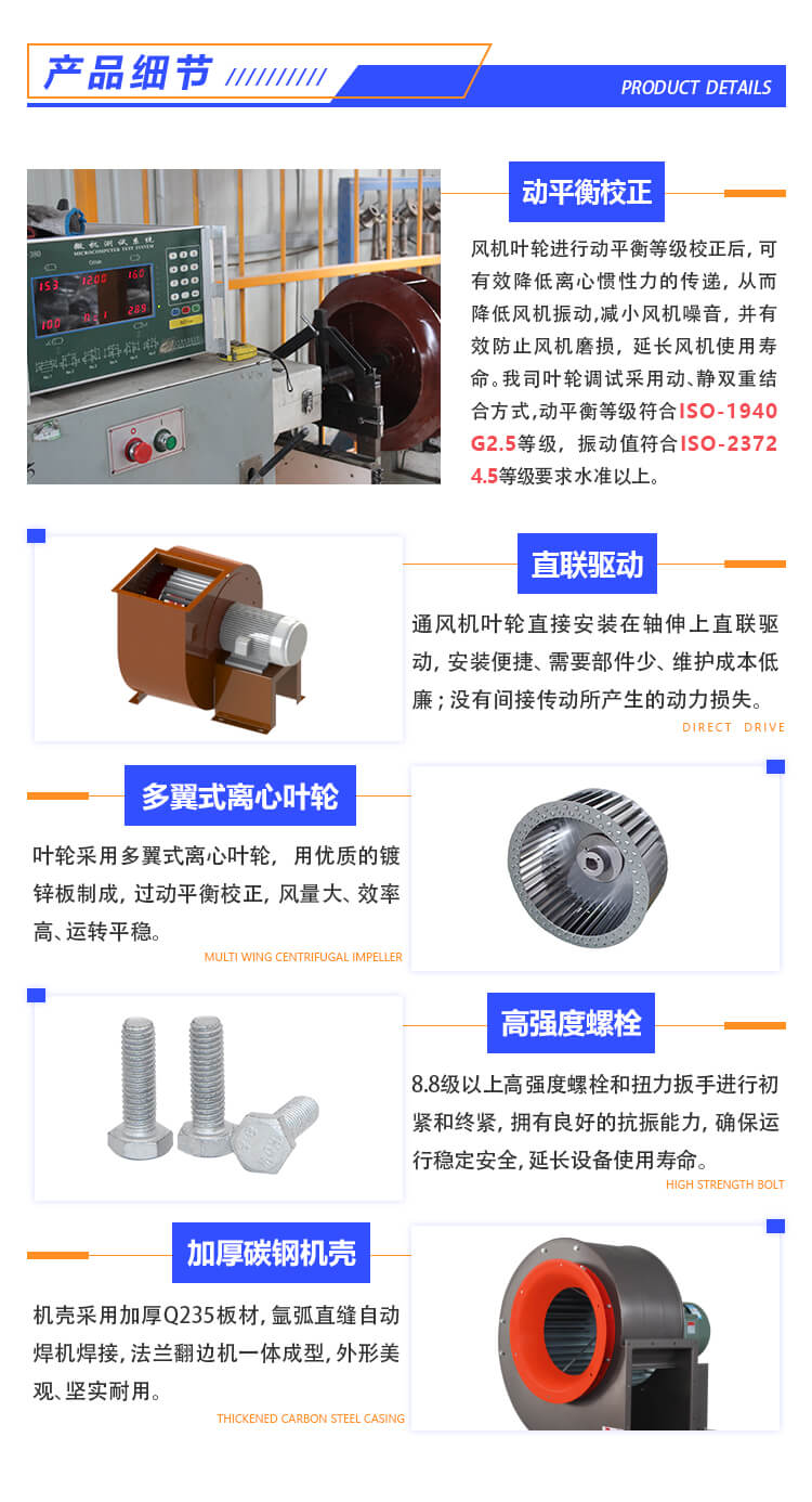 廚房用的蝸牛離心風(fēng)機(jī)排煙效果怎么樣？