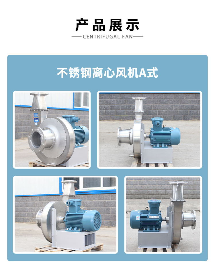 工廠車間高壓離心風(fēng)機(jī)有什么特點(diǎn)？